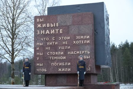 Поисковики завершили «Вахту Памяти»