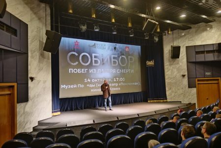 Документальный фильм раскрыл правду о Собиборе 