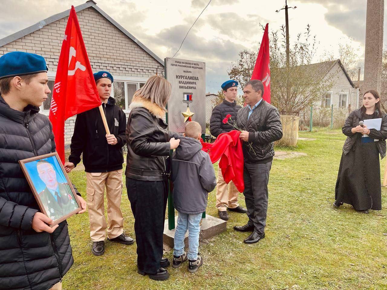 Память о Герое сохранят на малой родине