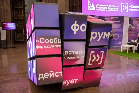 Добровольцы обменялись опытом