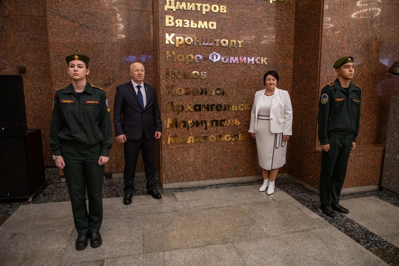 Музей Победы увековечил города