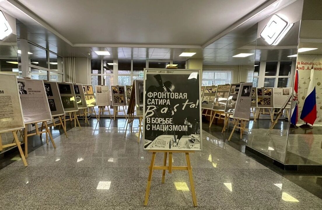 Филиал Музея Победы открыл выставку в госпитале