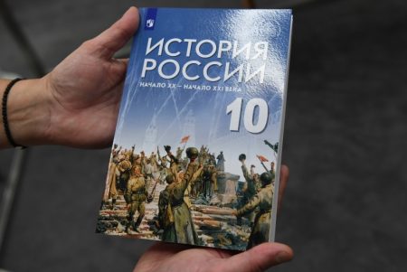 Учебник по истории дополнили