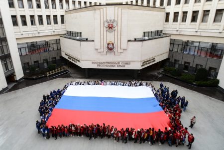 День воссоединения