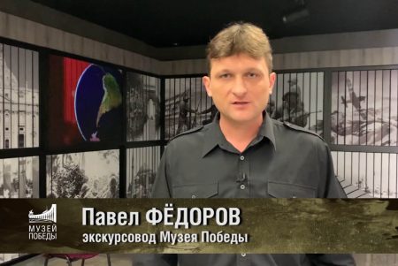 Музей раскроет детали Тегеранской конференции