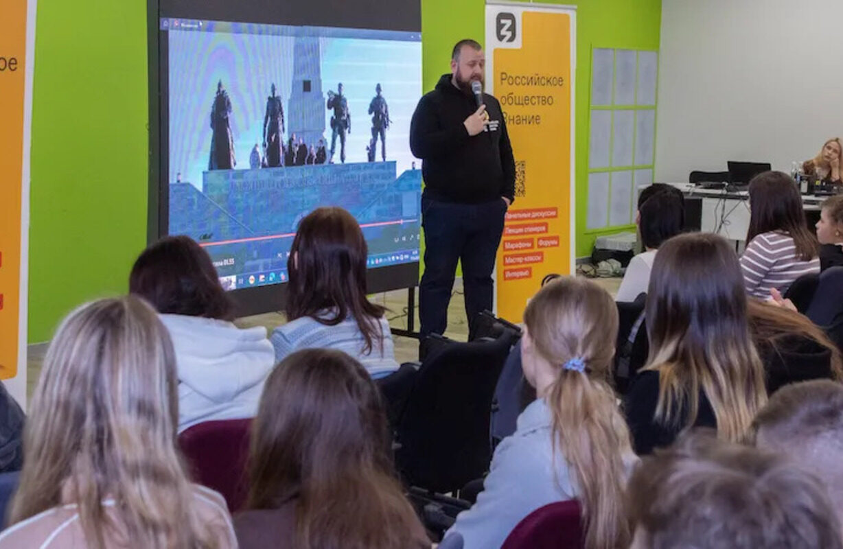 Молодежь Луганска узнала о достижениях России