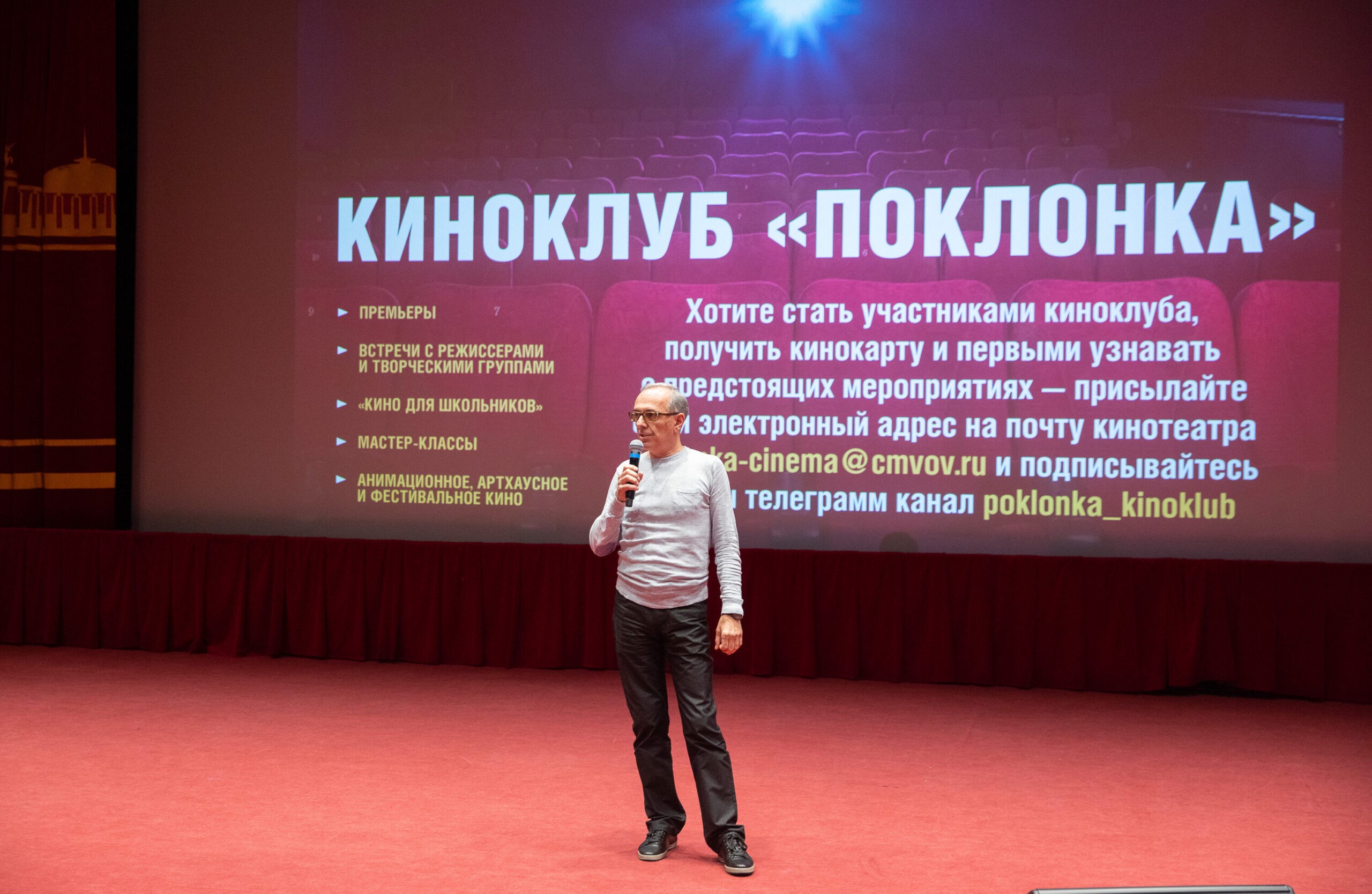 Историю Федора Конюхова обсудят зрители киноклуба