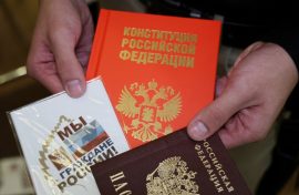 День Конституции Российской Федерации