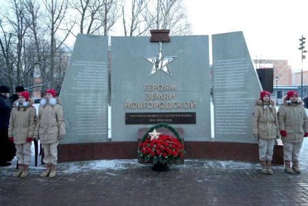 Новгородским героям посвятили памятник