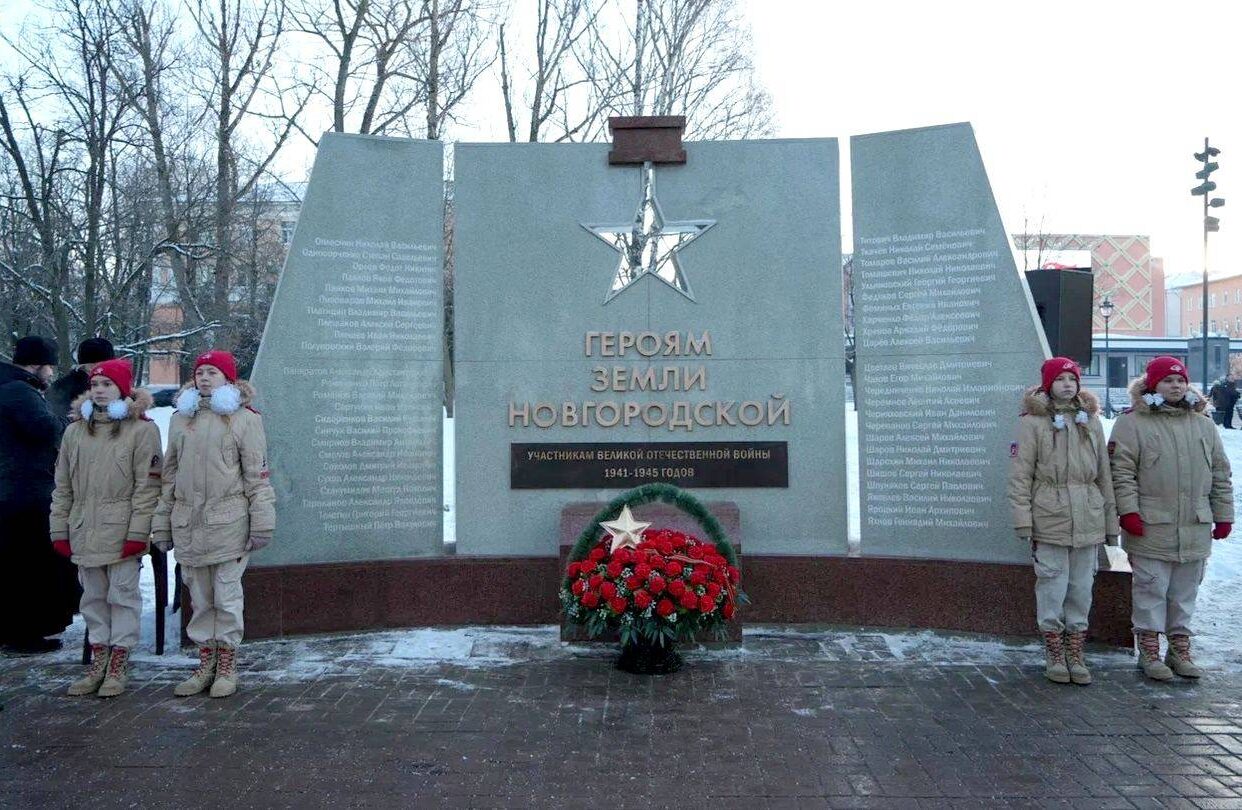 Новгородским героям посвятили памятник