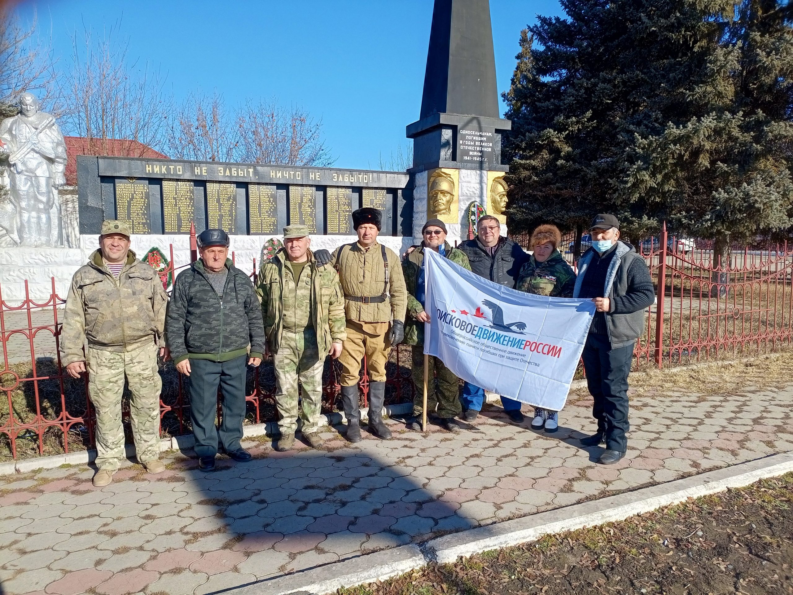 На Кавказе стартовала Вахта Памяти