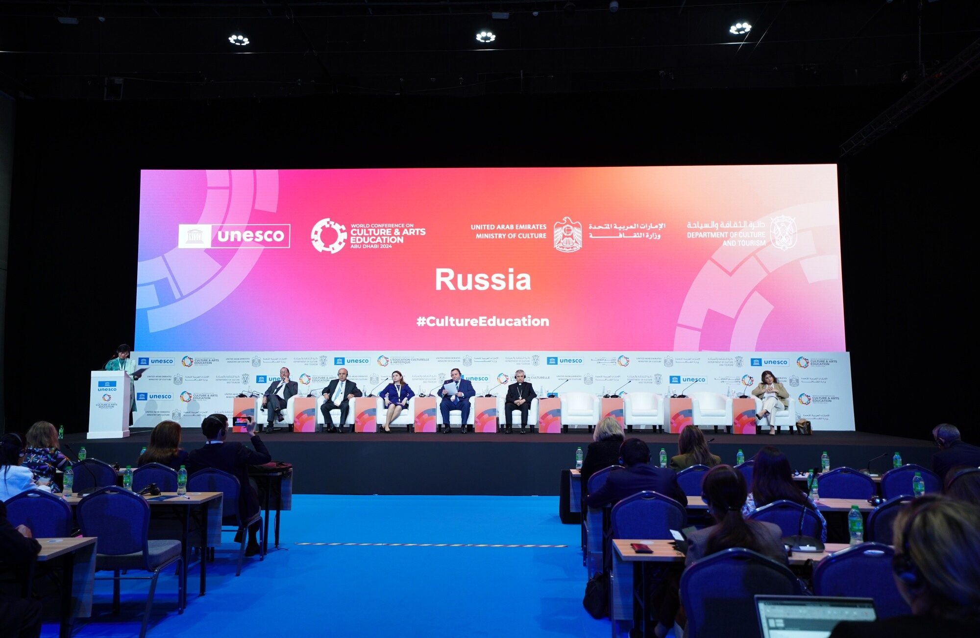 Представители стран узнали о возможностях российского образования