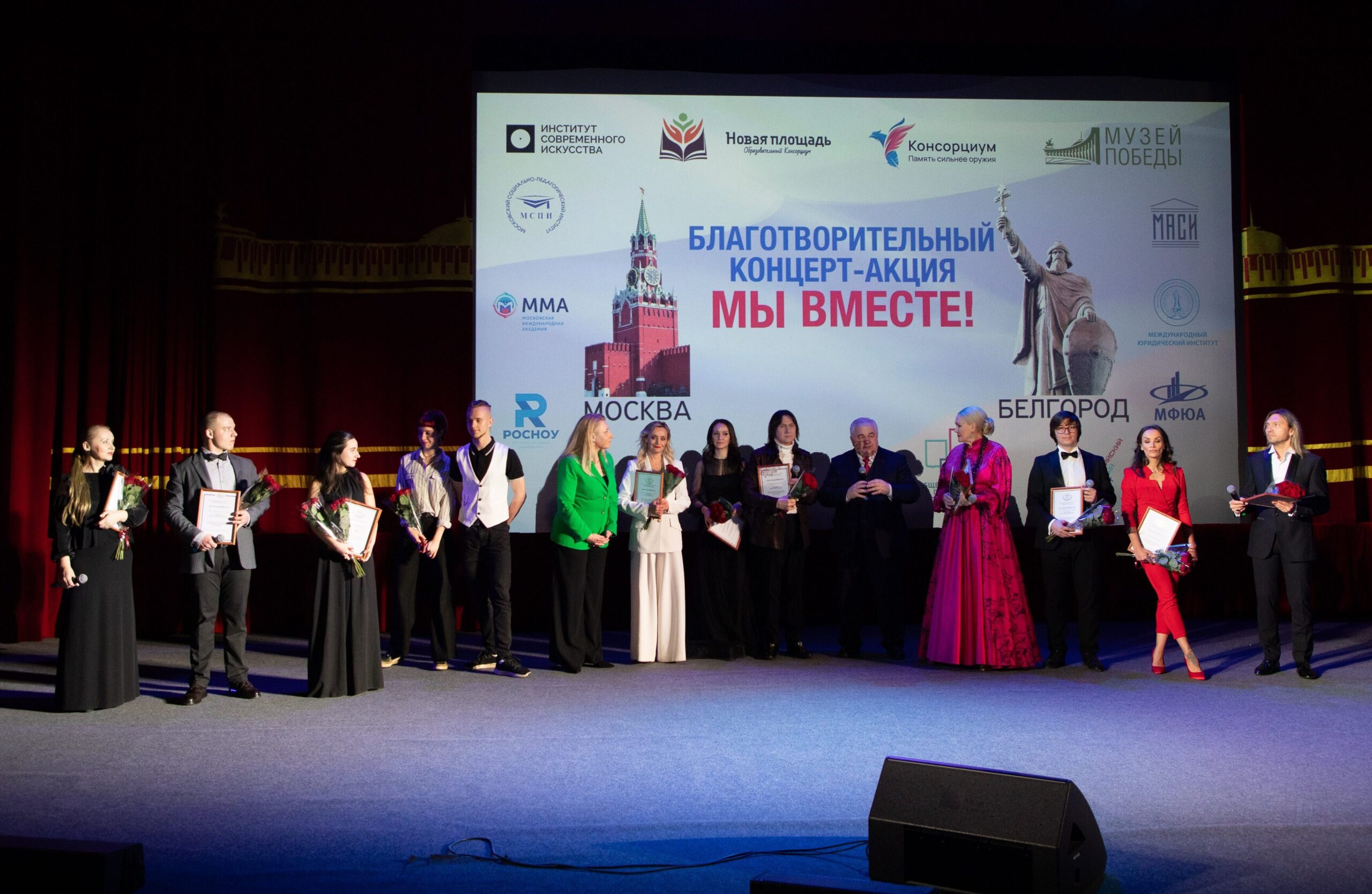 Благотворители помогут белгородцам