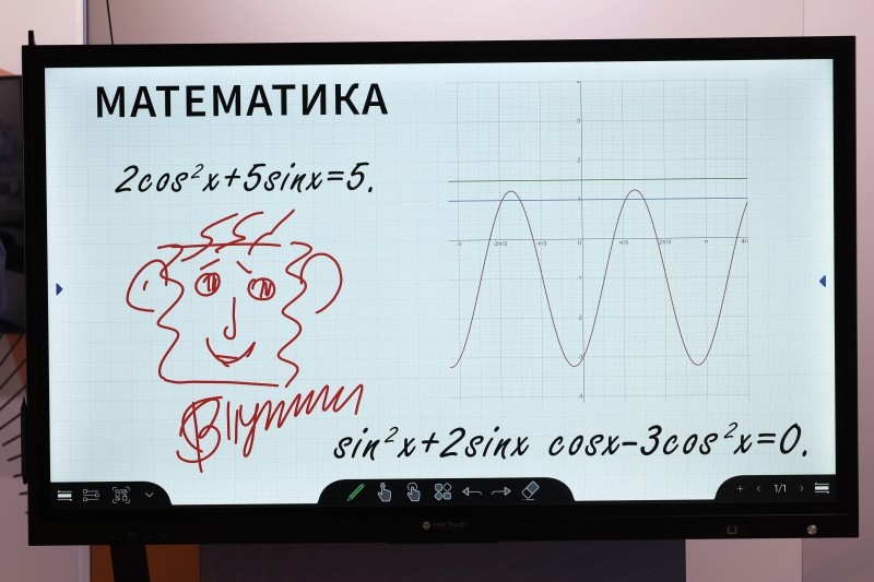 Математиков отметят в календаре