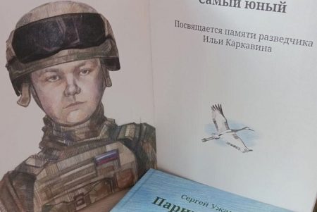 Героизм юнармейца не будет забыт