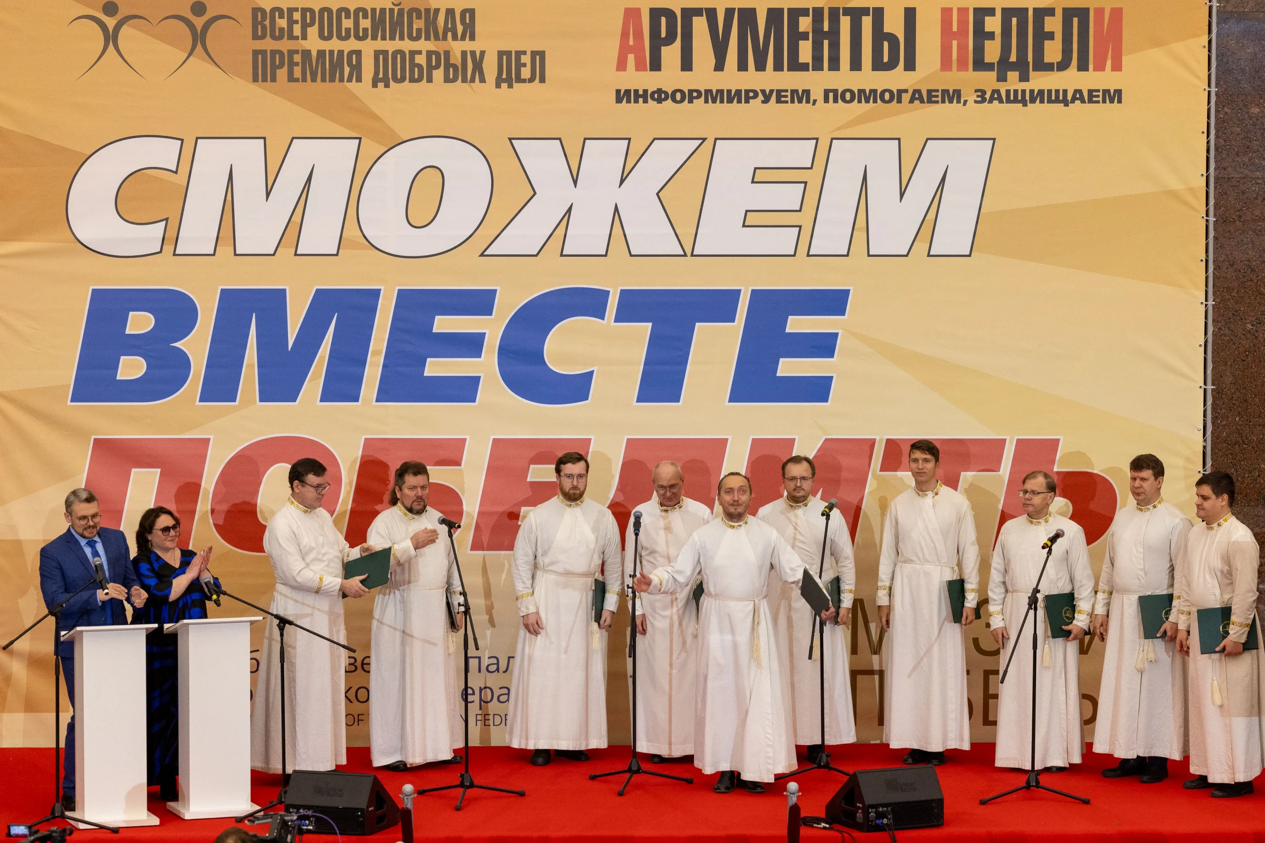 Благотворителей поощрят премией