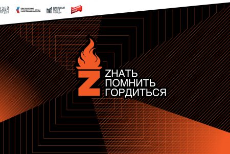 Школьные музеи новых регионов получили оборудование