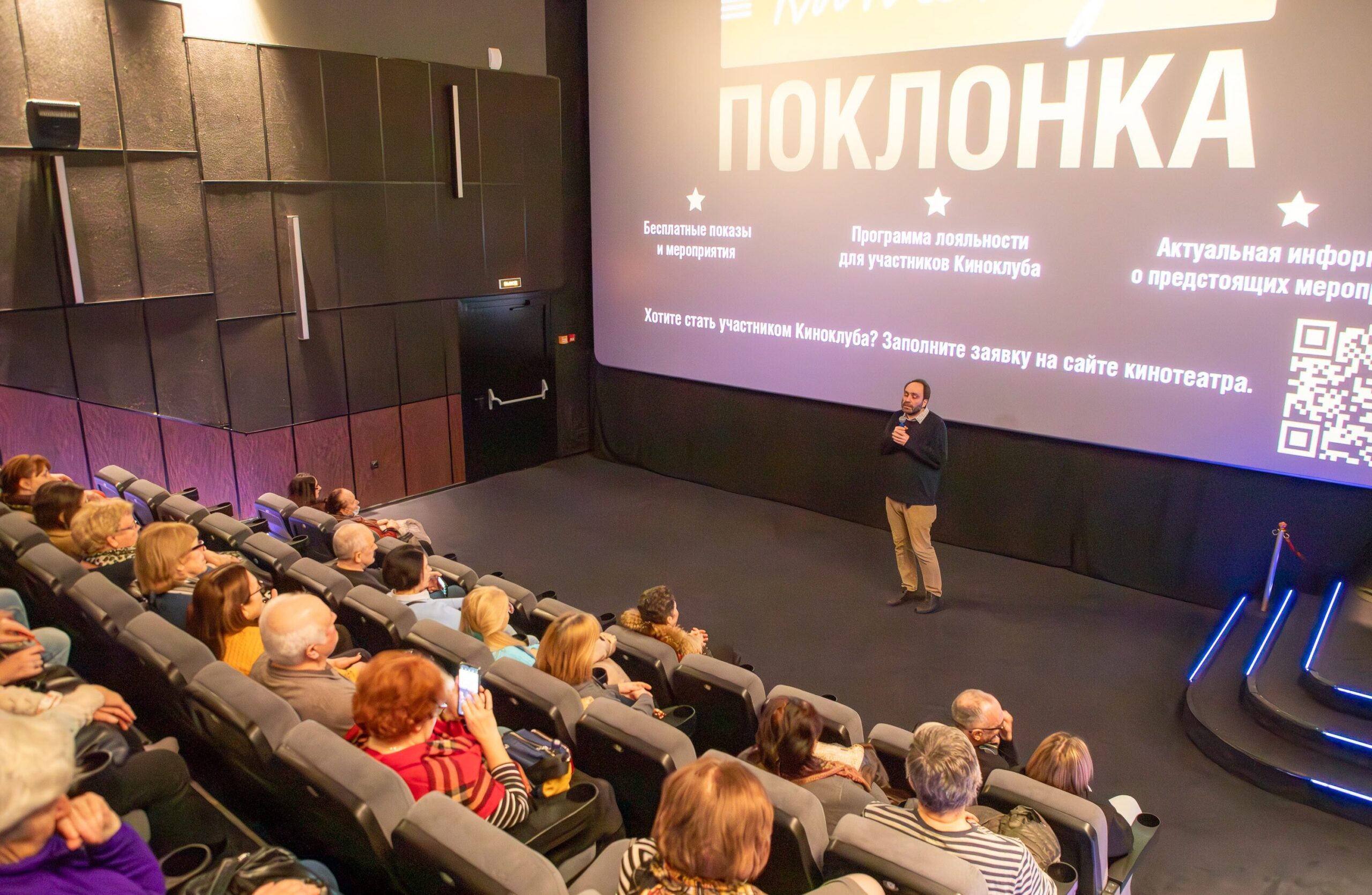 Павел Мирзоев представил свою картину зрителям киноклуба