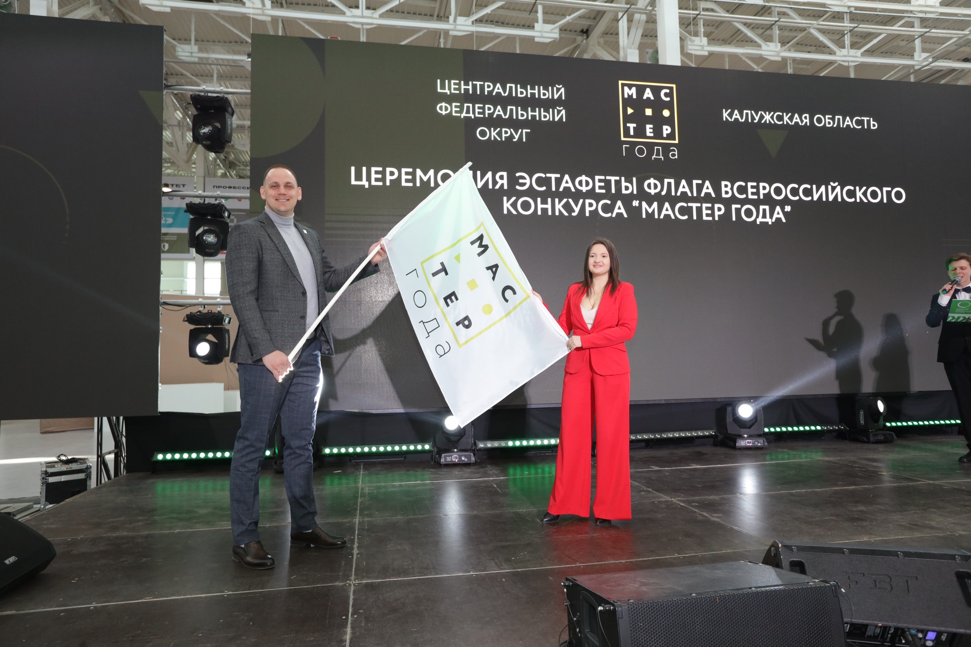 Педагоги СПО посоревнуются в мастерстве