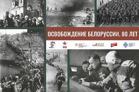 Жители Татарстана узнают о крупнейших военных операциях