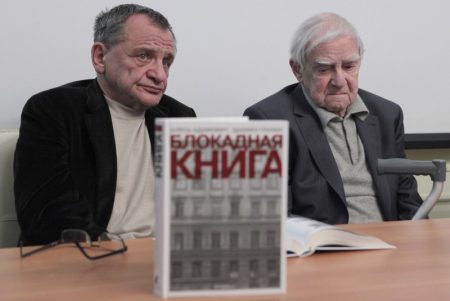 «Блокадную  книгу» перечитают 
