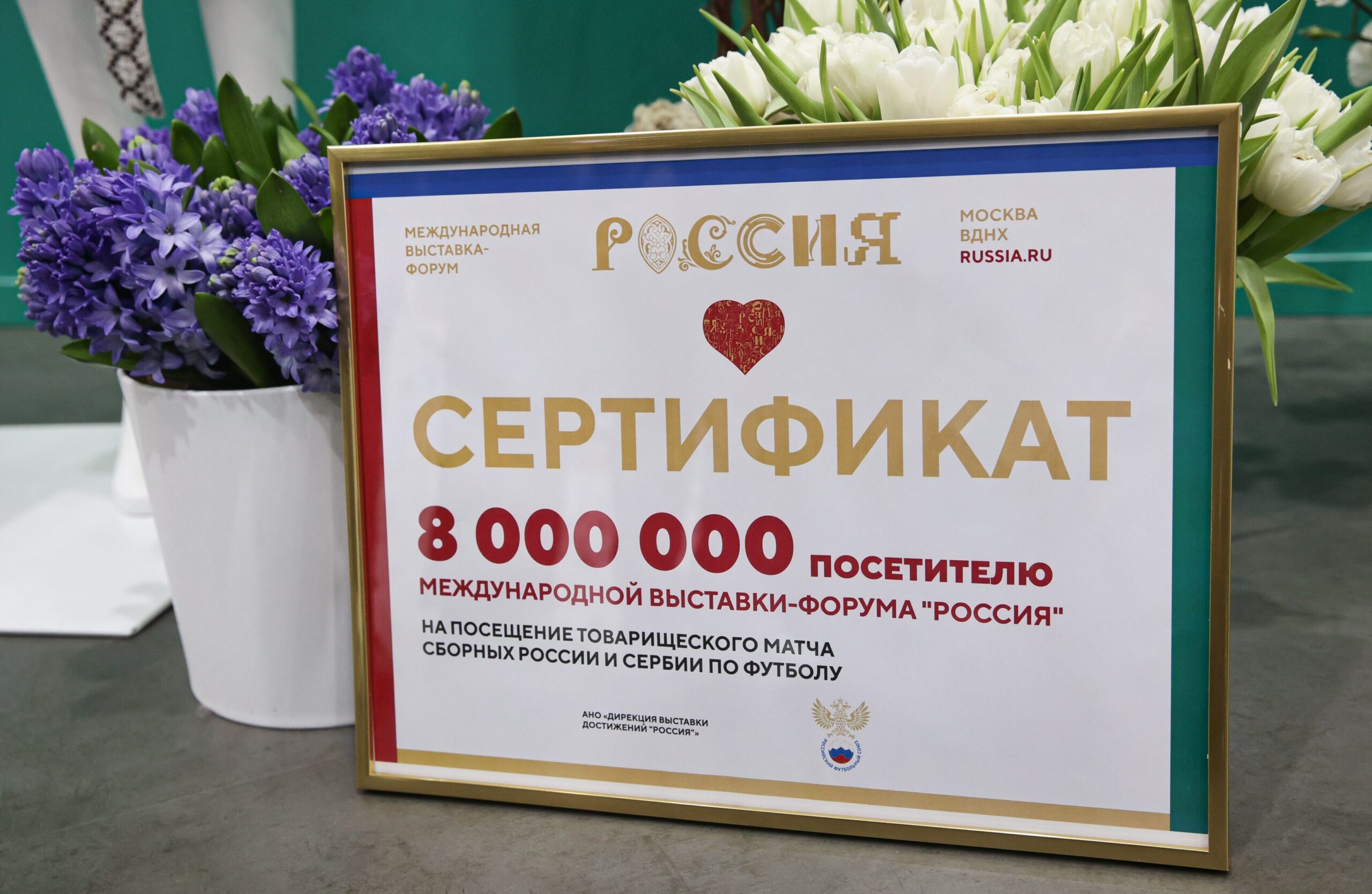Гости выставки «Россия» перешагнули восемь миллионов