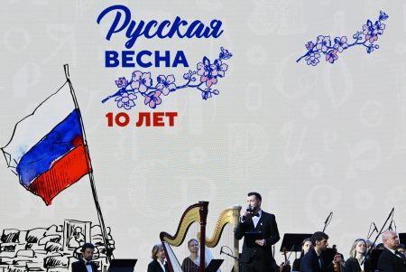 Россия отпраздновала День воссоединения
