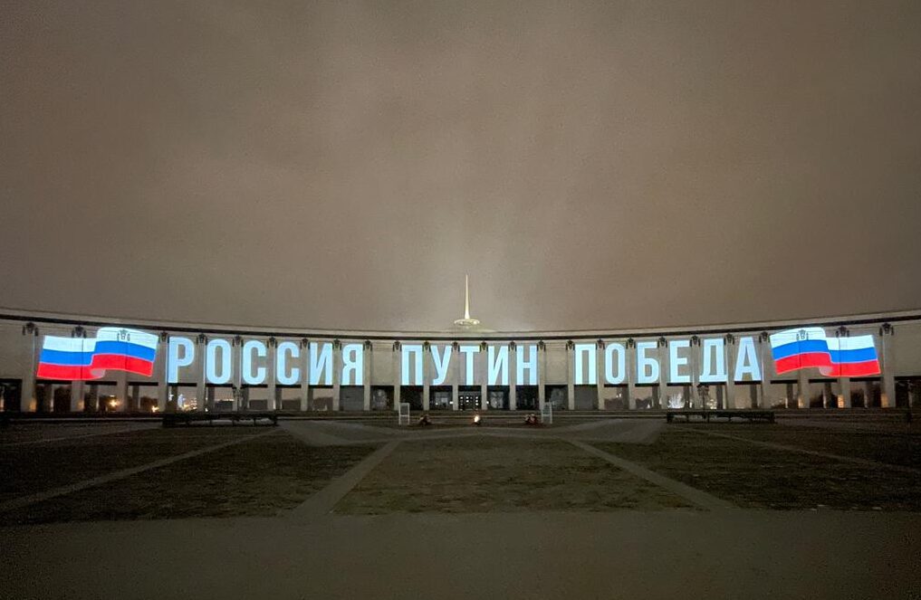 Музей Победы поддержал выбор россиян