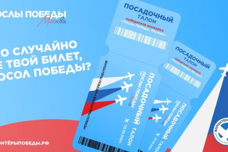 Волонтеры помогут провести День Победы