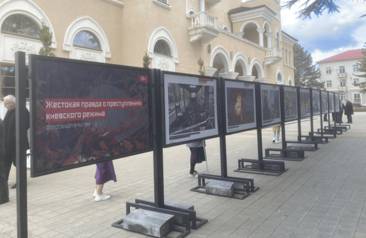 Южная Осетия увидела трагедию Донбасса
