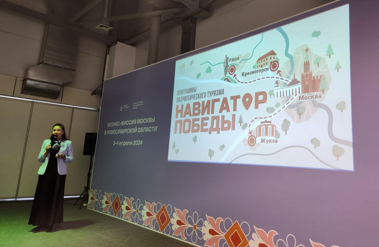 Новосибирск заинтересовали программы Музея Победы