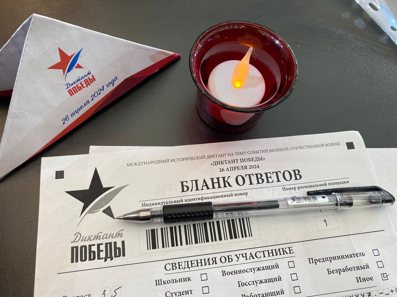 Озвучена дата проведения патриотической акции