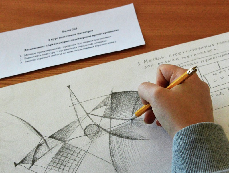 Архитекторы вдохновятся на новые свершения