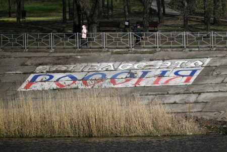 Событиям на Донбассе посвятили спектакль