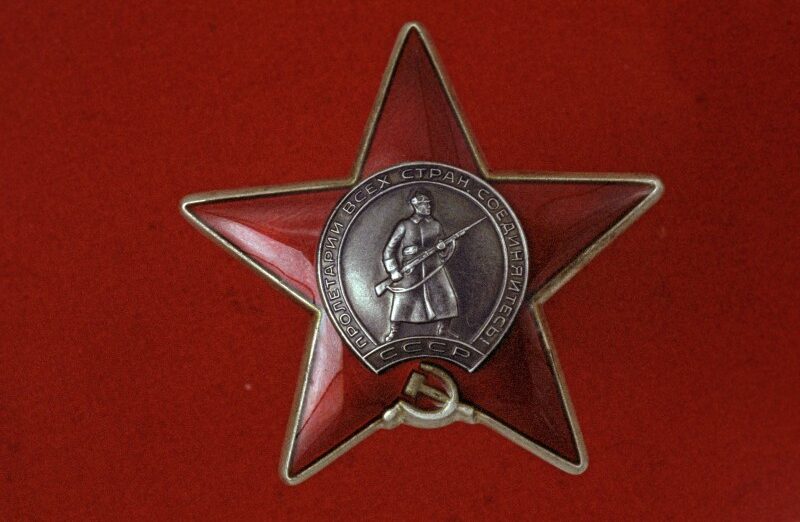 Учреждение ордена Красной Звезды
