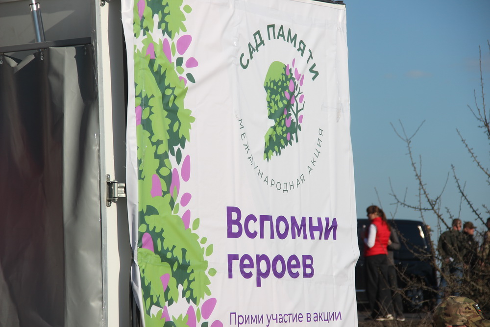 Клены вырастут в честь защитников Крыма