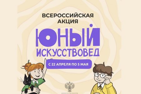 Школьное творчество оценит жюри