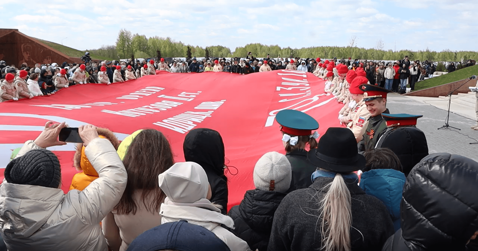 В Тверской области увидели символ Победы