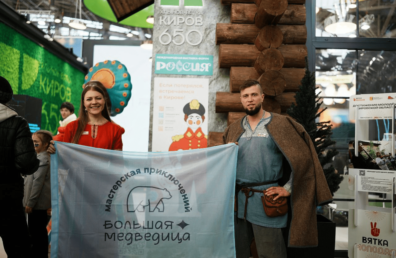 Кировчане на ВДНХ представят 3D-город профессий