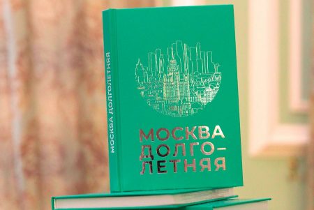 Мемуары москвичей стали книгой