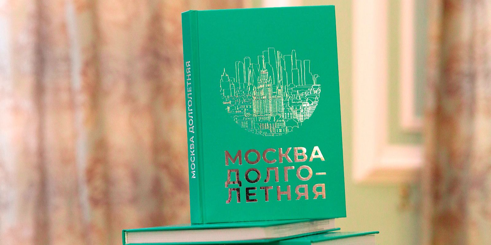 Мемуары москвичей стали книгой