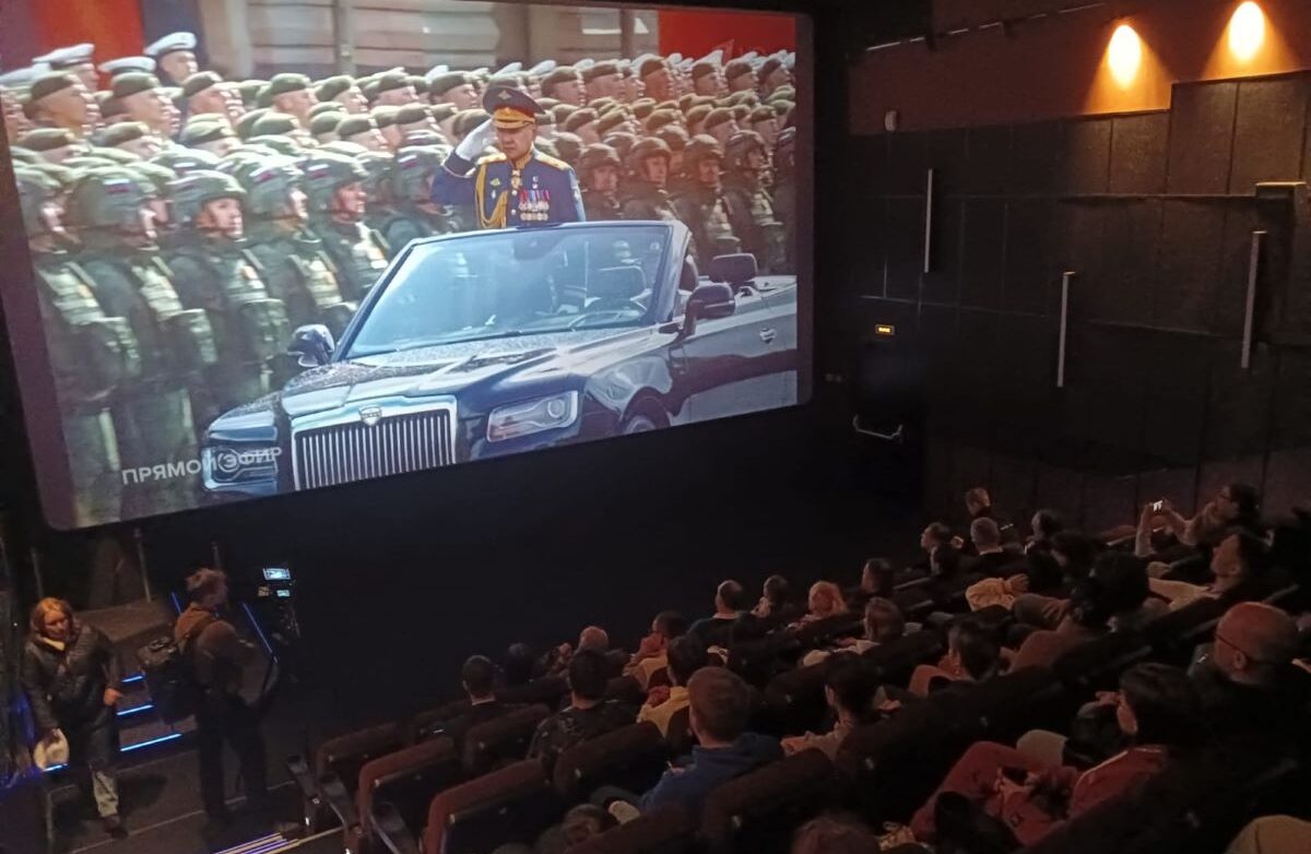 Парад Победы посмотрели в кинотеатре «Поклонка»
