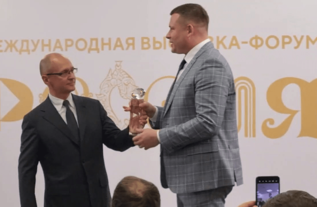 Кировская область получила награду