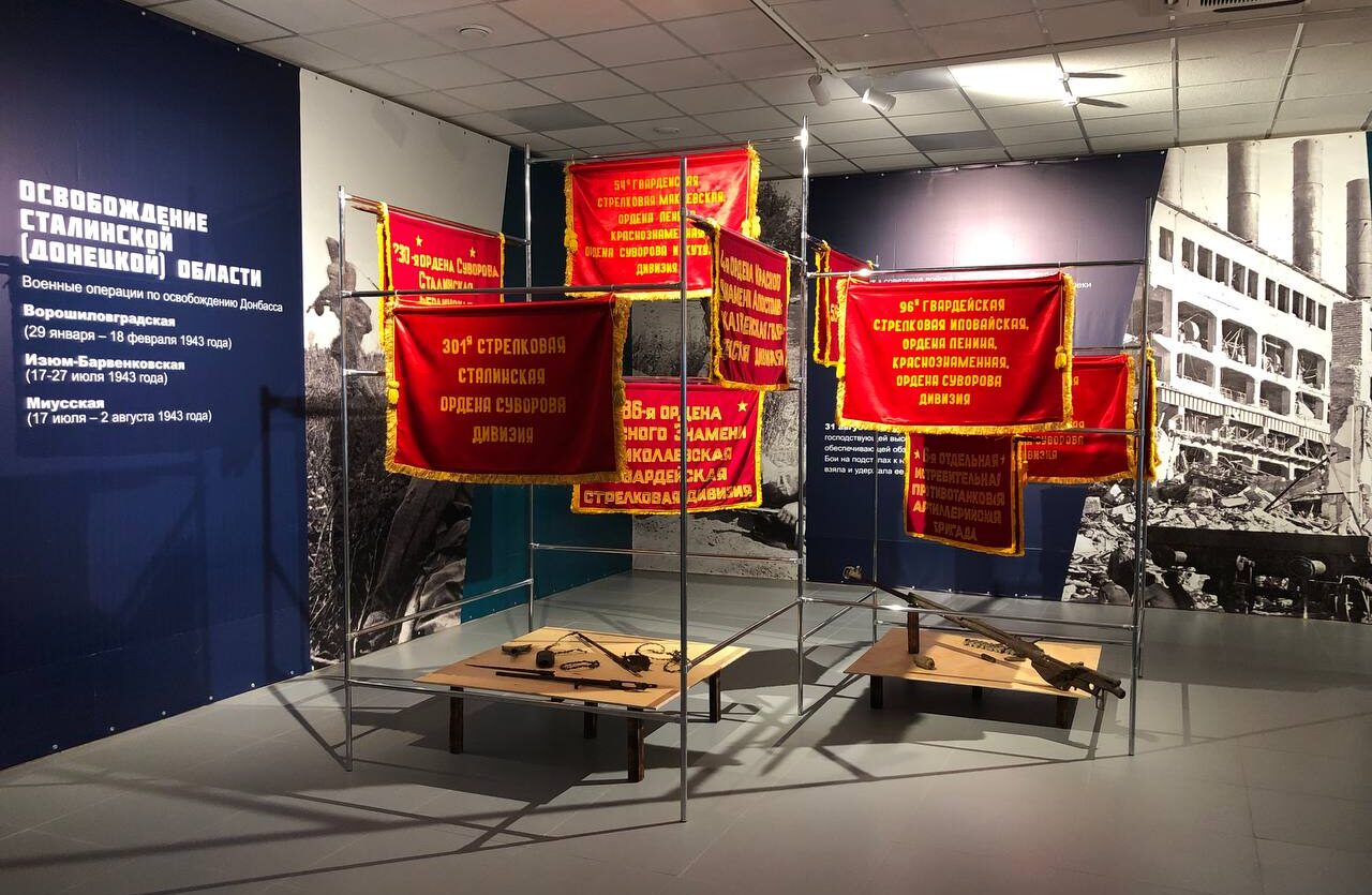 В музее ДНР открылась первая выставка