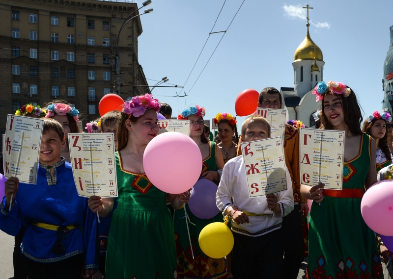 Россияне отмечают День славянской культуры