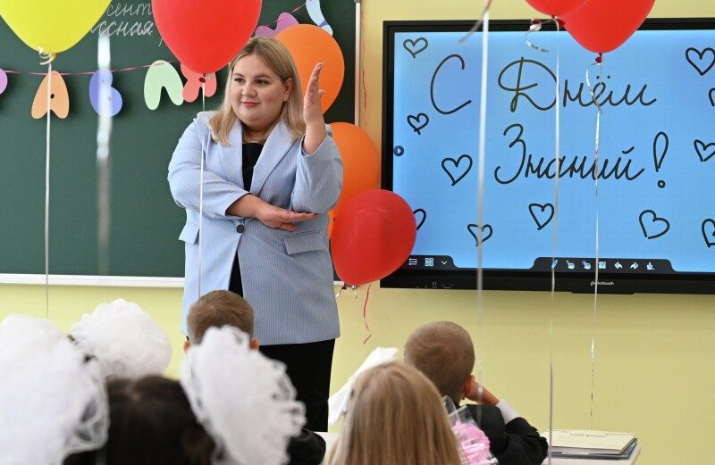 Лучшего первого учителя определят в России