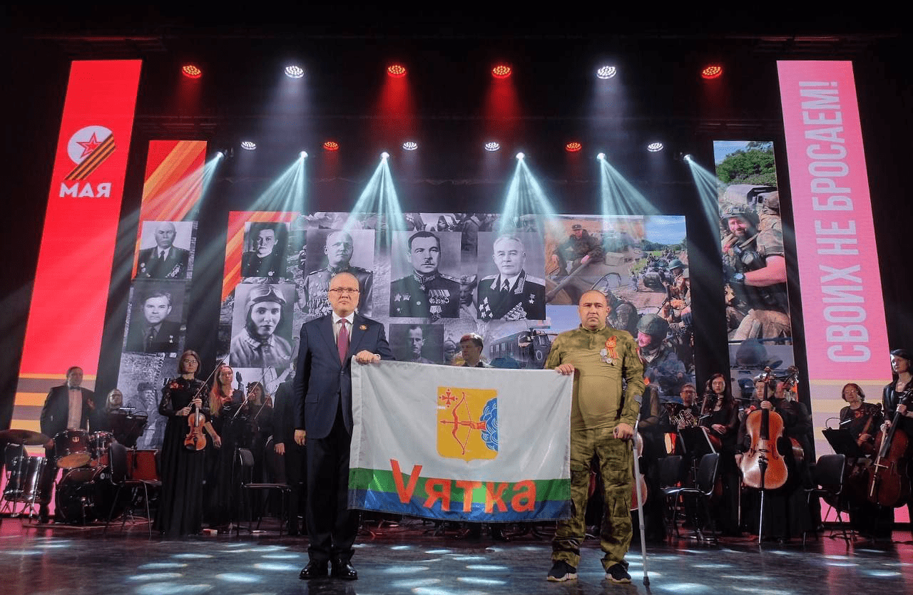 Александру Соколову передали боевой флаг батальона «Вятка» 