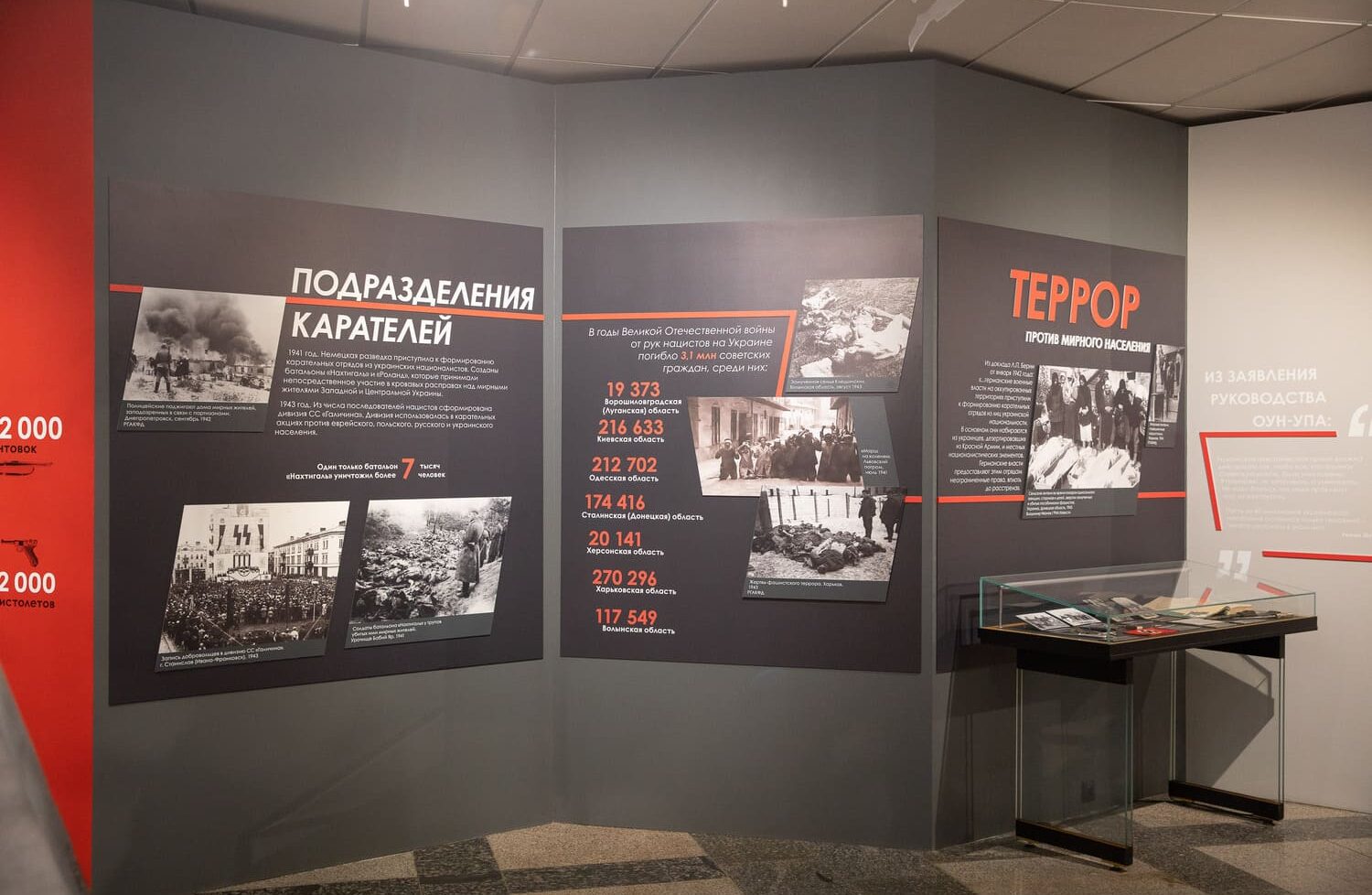 В Татарстане узнают о преступлениях нацистов