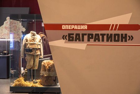 Раритеты расскажут о белорусских партизанах