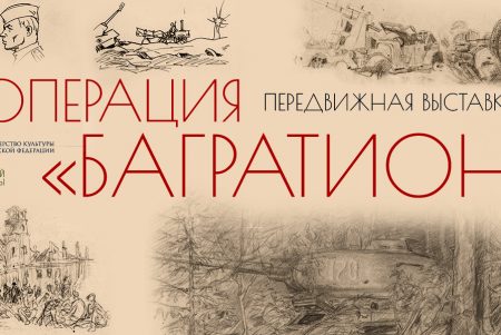 В Тульской области узнают детали важной наступательной операции